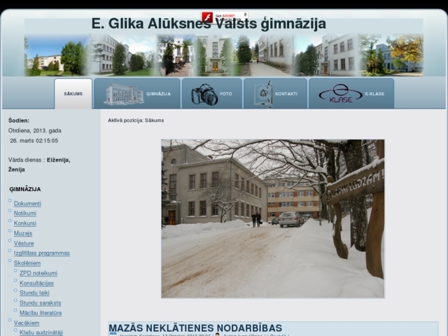 Ernsta Glika Alūksnes Valsts ģimnāzija, 