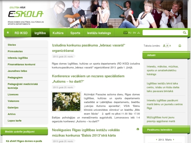 Rīgas 243. pirmsskolas izglītības iestāde, 