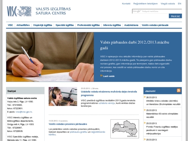 Valsts izglītības satura centrs (VISC), 