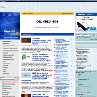 Ķeguma komercnovirziena vidusskola, 