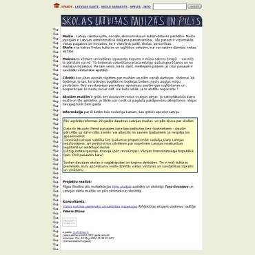 Suntažu vidusskola, 