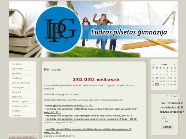 Ludzas pilsētas ģimnāzija, 