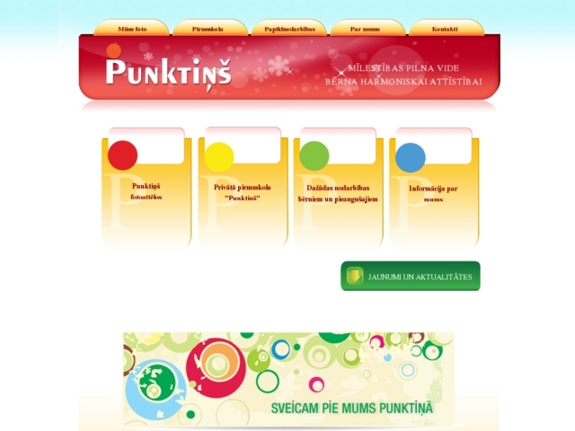 R. Lazdiņas privātskola Punktiņš, 