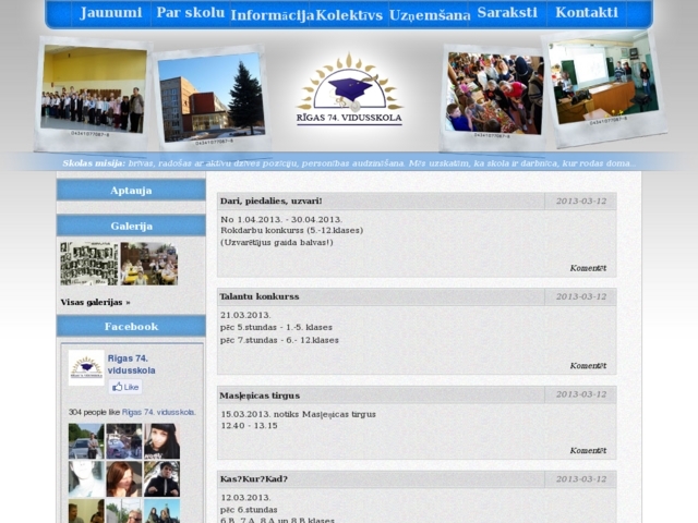 Rīgas 74. vidusskola, 
