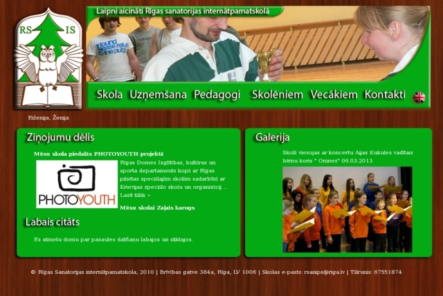 Rīgas internātpamatskola un rehabilitācijas centrs, 