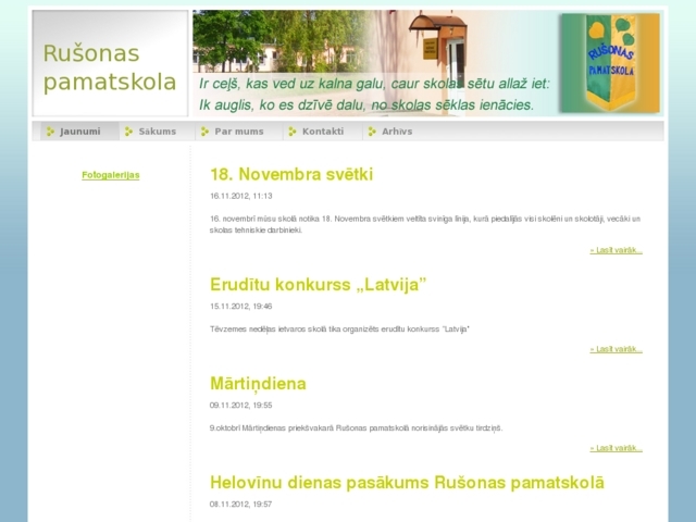 Rušonas pamatskola, 