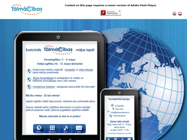 Rīgas Tālmācības vidusskola, SIA