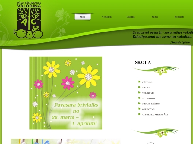 Valodiņa Rīgas sākumskola, 