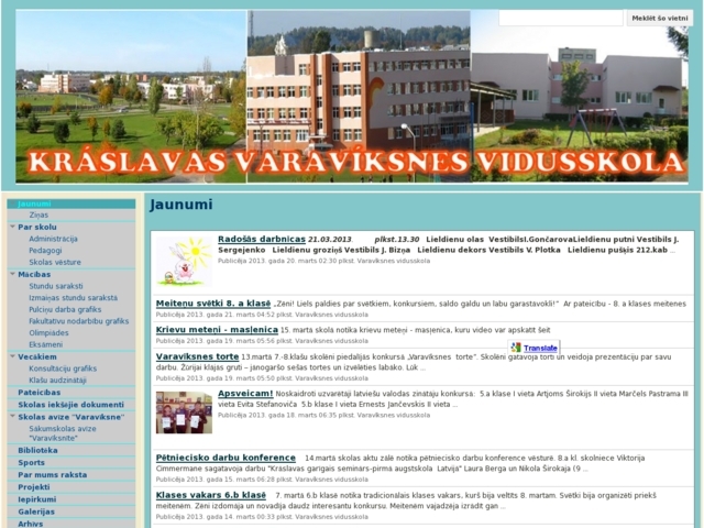 Krāslavas Varavīksnes vidusskola, 